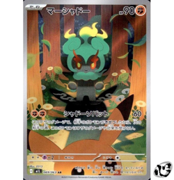 Marshadow AR 069/063 M1L Mega Brave Pokemon Card Game Japanese Scarlet & Violet - Image 1
