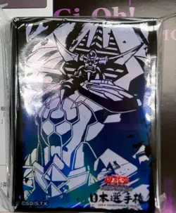 Obelisk the Tormentor 100 Sleeves YuGiOh Japan Championship WCS 2025 - Image 1