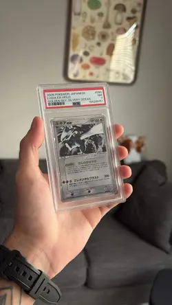 2005 POKEMON JPN GOLDEN SKY, SILVERY OCEAN #090 LUGIA EX-HOLO PSA 7 - Image 1