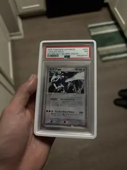2005 POKEMON JPN GOLDEN SKY, SILVERY OCEAN #090 LUGIA EX-HOLO PSA 7 - Image 2