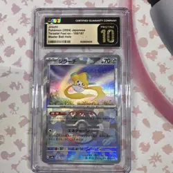 2024 POKEMON JPN TERASTAL FEST EX - MASTER BALL HOLO JIRACHI CGC 10 PRISTINE - Image 1