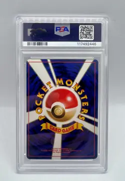 Pokemon Gengar Masaki Vending Japanese Holo Promo #094 PSA 9 - Image 2
