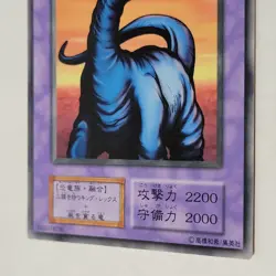 Yugioh Bracchio-Raidus Booster 5 Japanese Ocg LP - Image 4