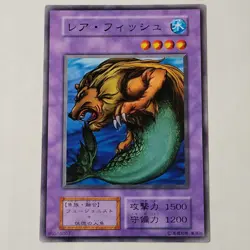 Yugioh Rare Fish Vol 3 Japanese Ocg MP - Image 1