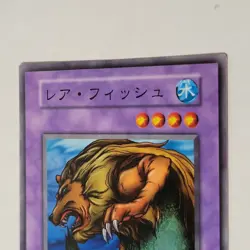 Yugioh Rare Fish Vol 3 Japanese Ocg MP - Image 3