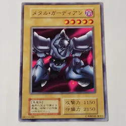 Yugioh Metal Guardian Booster 7 Japanese Ocg LP - Image 1