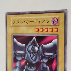 Yugioh Metal Guardian Booster 7 Japanese Ocg LP - Image 3