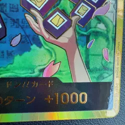 DON Card Nico Robin PRB-02 [Gold Frame] THE BEST vol.2 One Piece Japan - Image 4