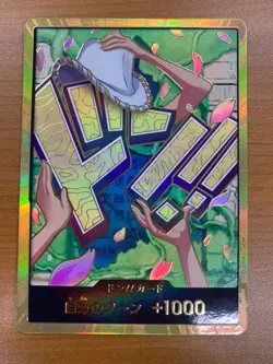 DON Card Nico Robin PRB-02 [Gold Frame] THE BEST vol.2 One Piece Japan - Image 1