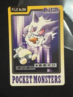 Gengar 094 Bandai Carddass Japanese Pokemon Card - 1997 pocket monsters file - Image 1