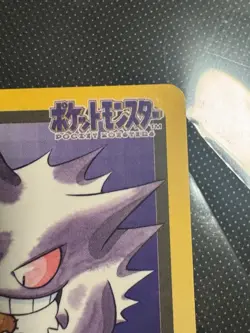 Gengar 094 Bandai Carddass Japanese Pokemon Card - 1997 pocket monsters file - Image 2