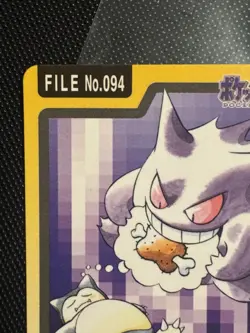 Gengar 094 Bandai Carddass Japanese Pokemon Card - 1997 pocket monsters file - Image 5