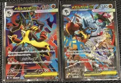 Mega Lucario ex SR SAR Set Pokemon Card 088/063 Mega Brave M1L Japanese 2025 NM - Image 1