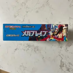 Mega Brave Booster Box M1L Pokemon Card JPN New Sealed No shrink 2025 FS - Image 2