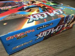 Mega Brave Booster Box M1L Pokemon Card JPN New Sealed No shrink 2025 - Image 2