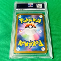[PSA10] ya24 All Psa10 Summary 2-Piece Set Of Consecutive Numbers Pokemon Card C - Image 3