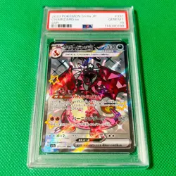 [PSA10] ya24 All Psa10 Summary 2-Piece Set Of Consecutive Numbers Pokemon Card C - Image 4