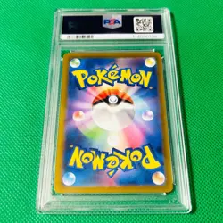 [PSA10] ya24 All Psa10 Summary 2-Piece Set Of Consecutive Numbers Pokemon Card C - Image 5