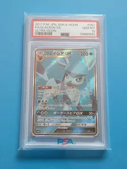 [PSA10] ya24 Pokemon Card Psa10 Ultra Moon Glacia Gx Sr - Image 1