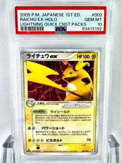 [PSA10] ya24 Psa10 Raichu Ex Pcg Quick Construction Pack Pokemon Card Game 2005 - Image 1