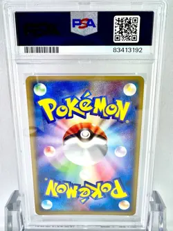 [PSA10] ya24 Psa10 Raichu Ex Pcg Quick Construction Pack Pokemon Card Game 2005 - Image 2