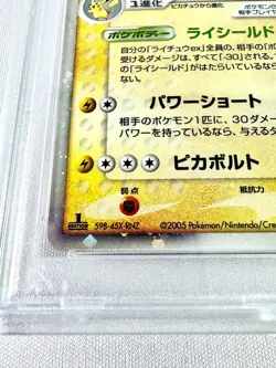 [PSA10] ya24 Psa10 Raichu Ex Pcg Quick Construction Pack Pokemon Card Game 2005 - Image 5
