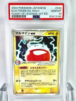 [PSA10] ya24 Psa10 Malmine Ex Pcg Legendary Flight Pokemon Card Game 2004 1Ed - Image 1