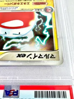 [PSA10] ya24 Psa10 Malmine Ex Pcg Legendary Flight Pokemon Card Game 2004 1Ed - Image 4