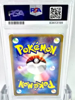 [PSA10] ya24 Psa10 Malmine Ex Pcg Legendary Flight Pokemon Card Game 2004 1Ed - Image 2