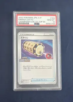 [PSA10] ya24 Ene Lottery Champions League 2023 Promo 309/S-P Card Pokemon Psa Ap - Image 1
