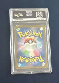 [PSA10] ya24 Ene Lottery Champions League 2023 Promo 309/S-P Card Pokemon Psa Ap - Image 2