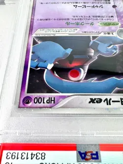 [PSA10] ya24 Psa10 Samayor Ex Pcg Quick Construction Pack Pokemon Card Game 2005 - Image 3