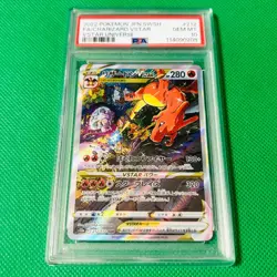 [PSA10] ya24 All Psa10 Summary 2-Piece Set Of Consecutive Numbers Poke Card Char - Image 2