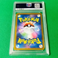 [PSA10] ya24 All Psa10 Summary 2-Piece Set Of Consecutive Numbers Poke Card Char - Image 3