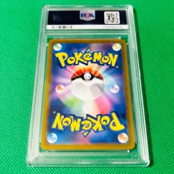 [PSA10] ya24 All Psa10 Summary 2-Piece Set Of Consecutive Numbers Poke Card Char - Image 5