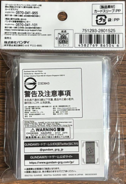 Gundam Card Logo Gundam Card Game Official Japanese 70 Sleeves GA5 New - Image 2