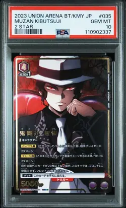 PSA10 Muzan Kibutsuji #35 Demon slayer Card 2023 UNION ARENA Japanese Japan - Image 1