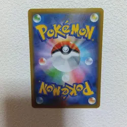 Pikachu TCG Promo Pokemon Card Game Japanese Japan - Image 4
