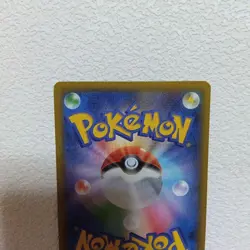 Pikachu TCG Promo Pokemon Card Game Japanese Japan - Image 5