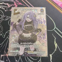 Hololive CARD GAME hBP01-091 Moona Hoshinova UR Blooming Radiance Japanese - Image 1