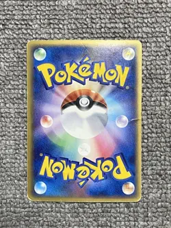Rayquaza delta EX Holon Phantoms Holo Rare 015/052 Japanese Pokemon Card F/S VG - Image 2