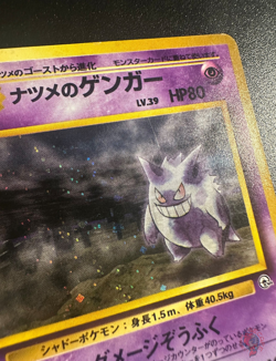 Sabrina's Gengar (No.094) CFTD Set 1999 - Japanese Pokemon Card | BANNED GOOD - Image 2