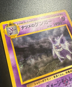 Sabrina's Gengar (No.094) CFTD Set 1999 - Japanese Pokemon Card | BANNED GOOD - Image 3