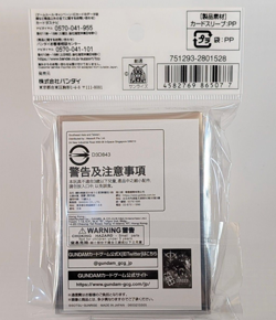 Char's Zaku Zeon Gundam Card Game Official Japanese 70 Sleeves GA1 New - Image 2