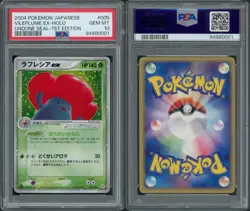 (PSA 10) 2004 Vileplume Holo [GEM Mint] Undone Seal 1st Ed Japanese Pokemon Card - Image 3