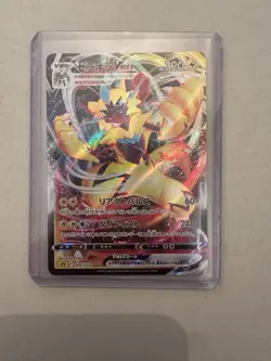 Zeraora VMAX 006/020 SPZ High Class Deck Zeraora - Pokemon Card Japanese - Image 1