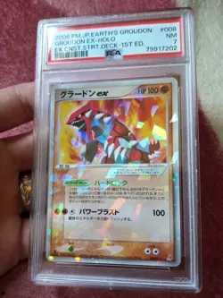 Psa Graded Holo Ex Crystal Guardians Groudon Pokemon Card - Image 2
