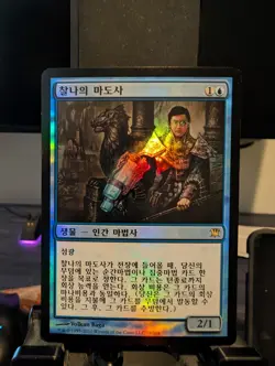 [NM] MTG Korean Foil 1x SNAPCASTER MAGE x1 Innistrad - Image 1