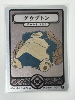 Pokai Gaku by Art Yeuh - Snorlax - Rare/Holo - Custom Pokemon Card - Image 1