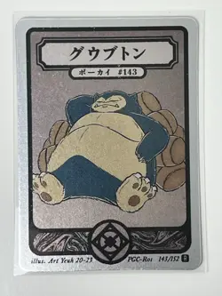 Pokai Gaku by Art Yeuh - Snorlax - Rare/Holo - Custom Pokemon Card - Image 3